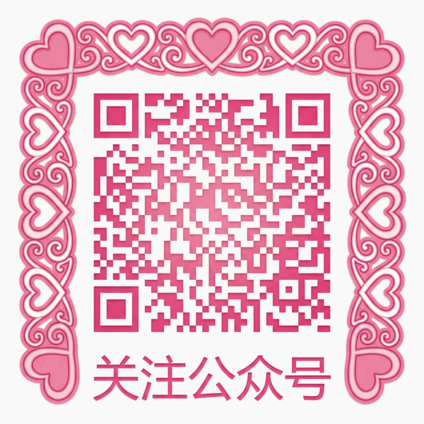 青柠视频公众号二维码